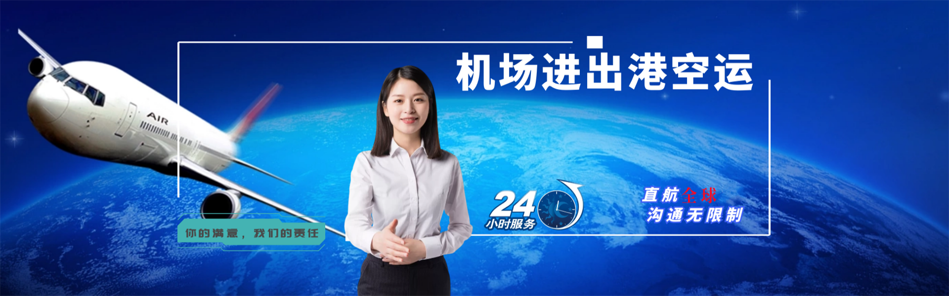 札达到克罗地亚物流公司-札达至克罗地亚物流专线-札达空运到克罗地亚-优时通物流有限公司