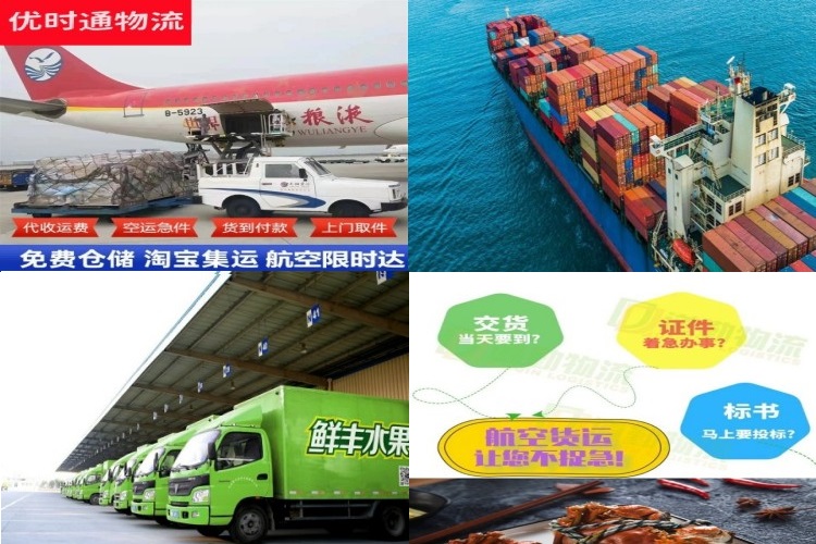 札达到克罗地亚航空货运公司-札达到克罗地亚物流专线